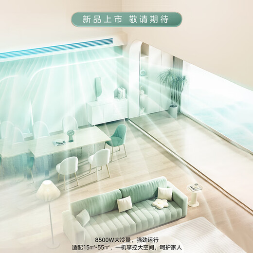 Midea Starlight flagship air duct machine 4 hp, national subsidy reduced by 20% Central air conditioner for one living room 3 hp embedded first-class energy efficiency 3 hp first-class energy efficiency Starlight flagship version (26-40)