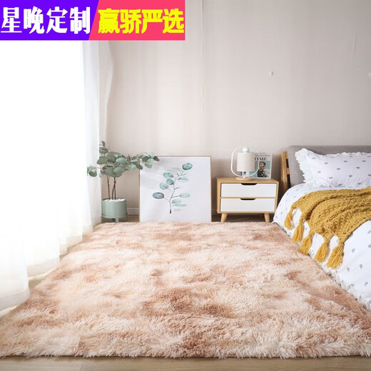 Xingwan machine washable and thickened Internet celebrity long hair coffee table for living room, bedroom, bedside blanket for home use, bay window can be customized, off-white 200*350 cm