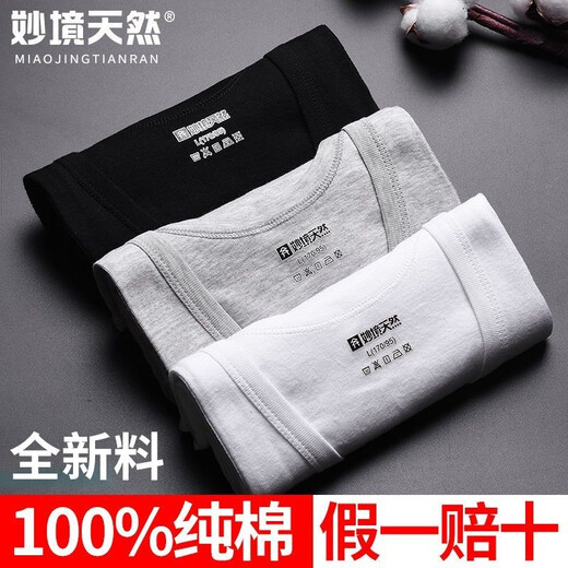 Wonderland Natural 3-pack 100% cotton Men's vest sports hurdles large size fitness summer tight-fitting bottoming to absorb sweat Black + White + Gray 3-pack 2XL Recommended 140-160 Jin Jin equals 0.5 kg