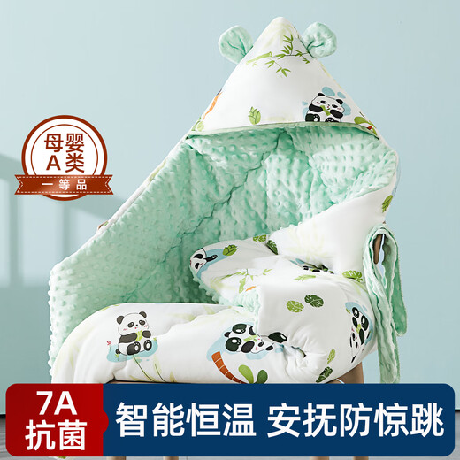 More Rabbit Bag Newborn Baby Spring and Autumn Four Seasons Newborn Bag Simple Cotton Class A Baby Delivery Room Outing Quilt