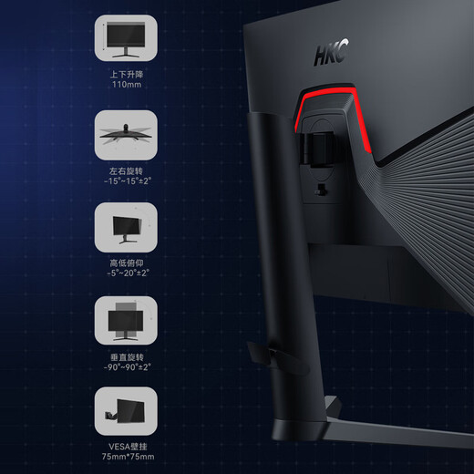 HKC 27-inch 4K 144Hz IPS display HDR400 wide color gamut dual HDMI2.1 three-sided micro-edge lifting and rotating gaming monitor VG273U
