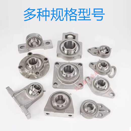 Stainless steel outer spherical bearing with seat vertical bearing seat SUCP204 UCP205 SP206 207 P208 SUCP209 (inner diameter 45) 304 shaft shell + 420 bearing
