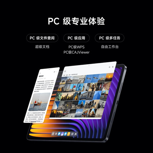 Xiaomi (MI) Pad 7 Tablette phare à écran ultra-clair 3,2K de 11,2 pouces Subvention de l'État 144 Hz haute rafraîchissement troisième génération Snapdragon 7 + Xiaomi Pad 7 noir 8 Go + 256 Go version standard