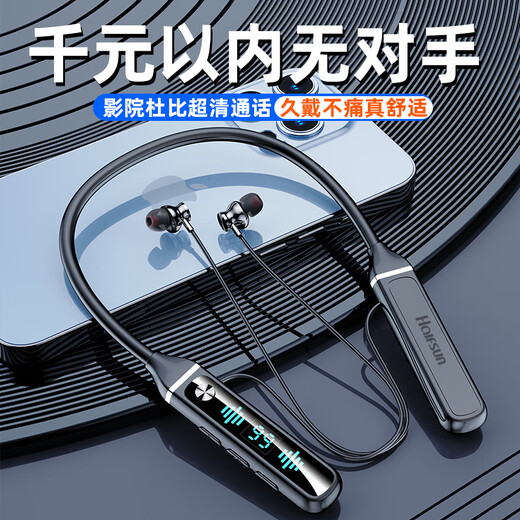 影巨人无线蓝牙耳机挂脖式续航运动K歌华为OPPOvivo苹果通用 时尚黑低配【待机688时】普通音 超大容量+可K歌+通话降噪+闪充