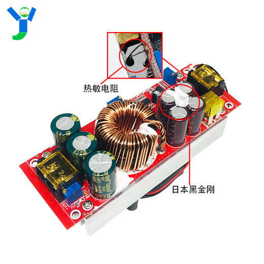 
1500WDC-DC boost module 30A adjustable constant voltage and constant current electric vehicle power supply board 12-48V to 24-72V 900W 1260V to 14130V (D model)