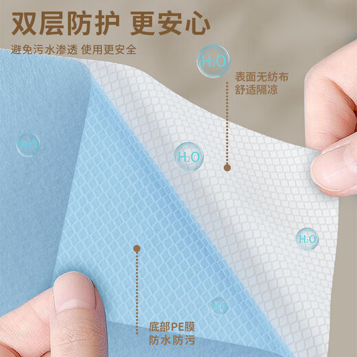 Baicaoyuan disposable toilet mat fully covered 7A antibacterial thickening independent packaging cover winter cold insulation 10 pieces