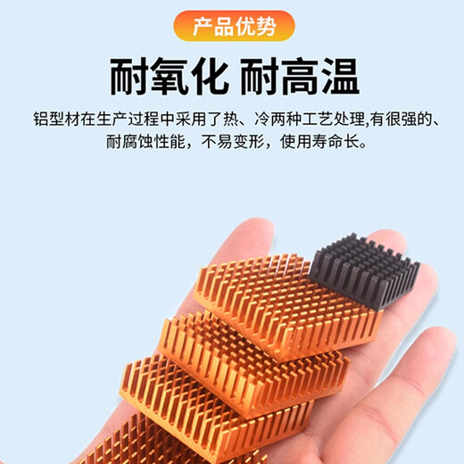 Heat sink routing CPU radiator heat sink aluminum plate profile aluminum fin alloy solid state drive m.2 vest m2 20*20*10 black slot with glue (1 piece)