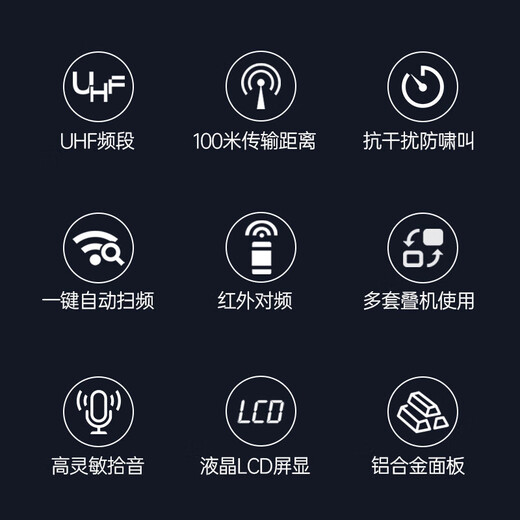 TAKSTAR UC-4R one-to-four wireless microphone conference handheld wireless microphone lavalier hosting stage KTV performance UC-2R comes with 2 headsets, 2 lavalier microphones, 4 batteries and one charger (SF Express)