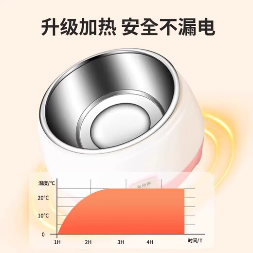 
7 Oh cat water dispenser yogurt machine cat drinking water constant temperature cat bowl pet water dispenser heating water bowl insulation feeding basin Vitality orange 1000ml [3c certification low power consumption]