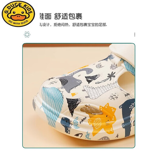 G.DuckKids Boy Slippers 2024 Nouveaux sandales anti-odor anti-glissade