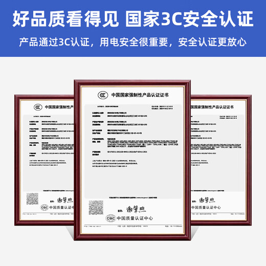 安保力科 室内监控电源适配器DC12V4A开关直流稳压器桌面式八字尾2脚插头 ABLK-T3364