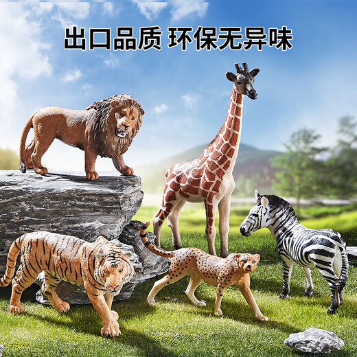 
Lebeifu simulated animal model toy set zoo tiger wild farm boy birthday 61 Children's Day gift
