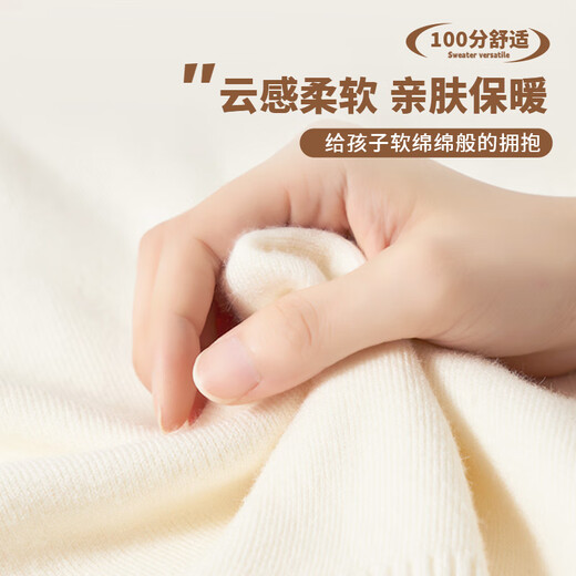 真维斯儿童毛衣加厚小高领秋冬新款洋气套头圆领男孩保暖加绒中高领毛衣 【中领加绒毛衣】雾霾蓝 K月球 160 cm