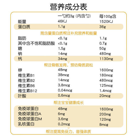 Healthy Care牛初乳免疫球蛋白粉孕妇儿童奶粉提高抵抗力增强免疫力澳洲进口