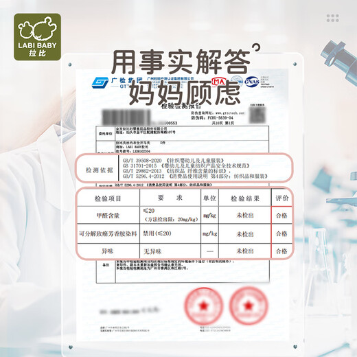 Rabbi Children's Vest Fully Open Baby Vest Spring and Autumn Boys and Girls Home Warm Vest Khaki 110