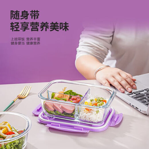 Caja de lonchera de vidrio con calefacción de microondas para trabajadores de oficina con arroz con lonchera de aislamiento especial de Bowl Fresh para las comidas de los estudiantes Fresh Green - 1050 ml de largo