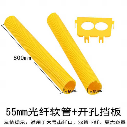 Fiber optic trough outlet under the pigtail trough, movable outlet in the machine room, trough fiber jumper wiring outlet, 120mm large fiber outlet