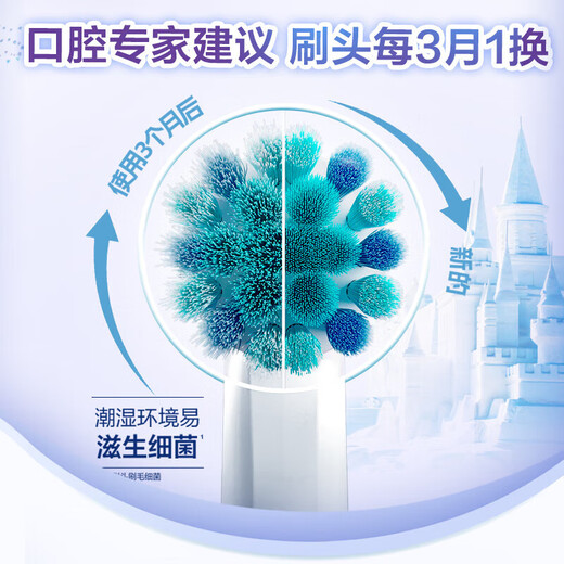 欧乐B儿童电动牙刷头原装6支冰雪奇缘适用D103KD100KPro1kidsEB10/EB10S软毛刷头（图案包装随机）
