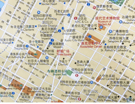 美国地图 世界分国系列地图册 中英文对照 标准地名 交通地形地势旅游地图 双面覆膜防水耐折对开折叠520×736mm