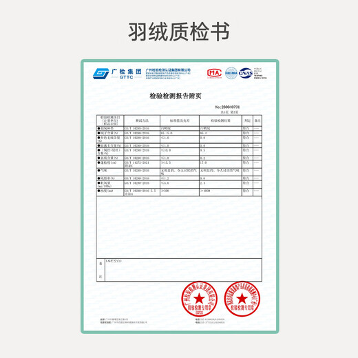 Guiqi Bear Baby Lightweight Down One-piece Clothes for Autumn and Winter Three-Proof Warmth White Duck Down Baby Going Out Winter Clothes