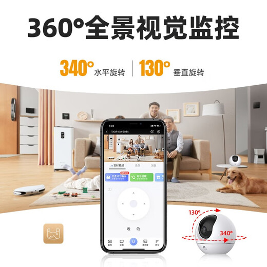 萤石摄像头C6C2K星光夜视智能家居云台室内摄像头监控器家用无线wifi手机远程高清4mp 新C6c 星光版【300万星光夜视】 32G高速卡【下单升级64G】