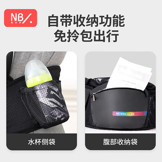 纽贝乐婴儿背带前抱式宝宝背带前后两用儿童简易背娃抱娃神器释放双手 蓝色：升级旋钮背带款，前后两用