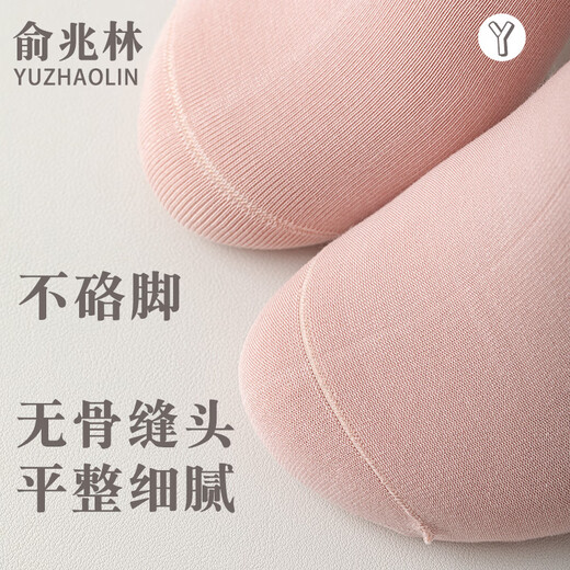 Yu Zhaolin 2 pairs of yoga socks women's mid-calf socks professional fitness Pilates sports non-slip stockings dance boneless floor socks