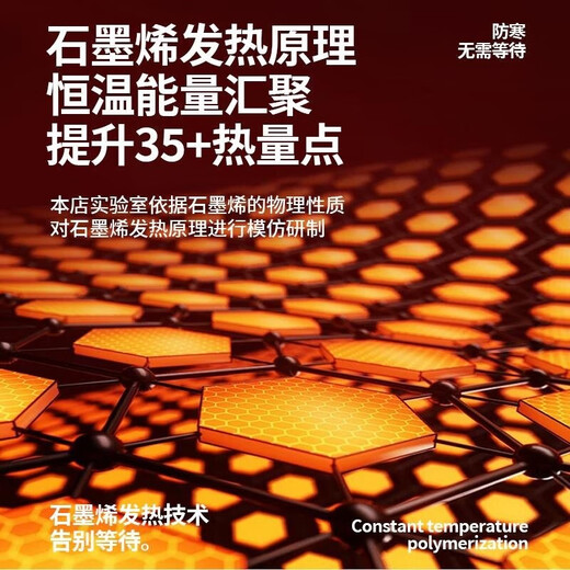 Washi window windproof and warm film, winter windproof artifact, bedroom air leakage insulation, cold-proof, punch-free, thickened curtain seal, whole piece - graphene cold-proof, windproof and warm curtain, width 80cm*height 100cm