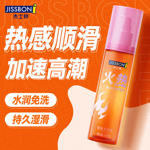 Jiesbon lubricant, no-rinse lubrication for adult intercourse, lickable lubrication, human body lubricant, adult sex toys, store manager recommendation, hot lubrication 100ml