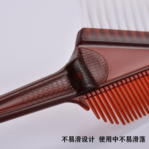 爵士狼发廊染发梳焗油梳子染发刷子梳子工具染发毛刷软毛美发染色理发店 焗油梳子+焗油碗