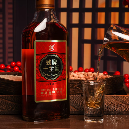 劲牌劲酒  十全酒 35度 500ml*2瓶  礼盒装 送礼
