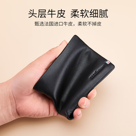 ELLE HOMME French brand men's genuine leather wallet men's multi-function short business wallet birthday gift for boyfriend and husband 1506-1 short model (counter gift box, no greeting card) French brand/gift box hardcover