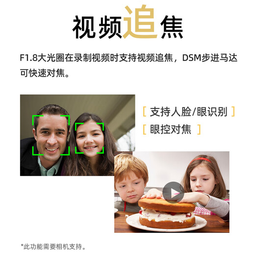 Yongnuo (YONGNUO) 5000+ positive reviews 50mm F1.8 suitable for mirrorless small spittoon lens large aperture fixed focus supports manual focus suitable for Canon EF mount SLR Sony E mount AF 50/1.8 Sony E mount half frame