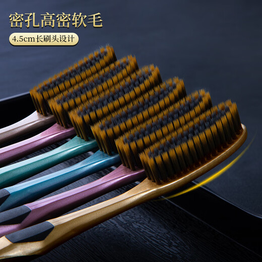 卡尼尔【6支U型长刷头】情侣软毛轻奢高档细丝加长家用牙刷