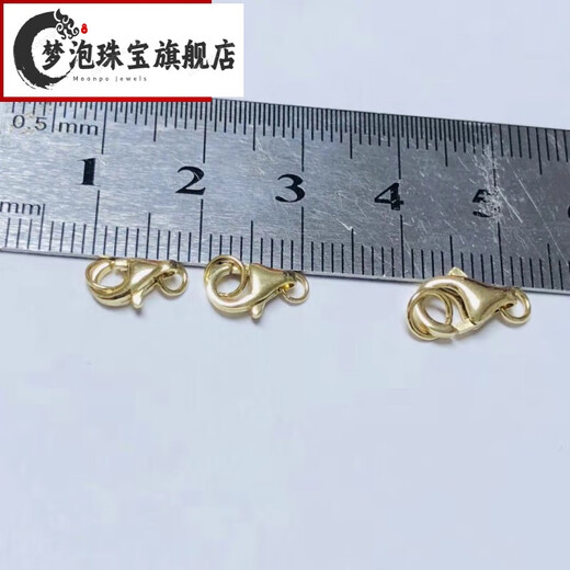 Mengpao pure 1418K gold lobster clasp gold buckle pearl necklace buckle bracelet buckle connecting buckle buckle water drop buckle 18k9m 18k9mmk white (1 piece)