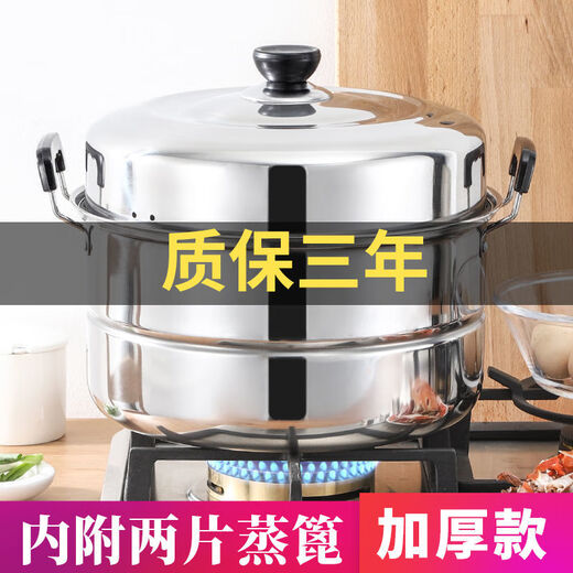 Jia Jazz thickened stainless steel 2-layer large steamer double-layer soup pot 30cm-40cm steamed bun pot steamed fish pot induction cooker extra thick 28CM (number of users 2-3 people) 2-layer 28cm photographed with
