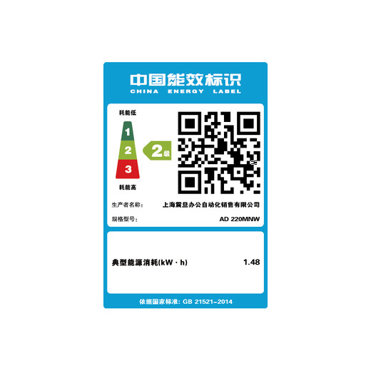 AURORA AD220MNW A4 black and white laser printer office batch continuous printing copy scanning multi-function all-in-one home printer