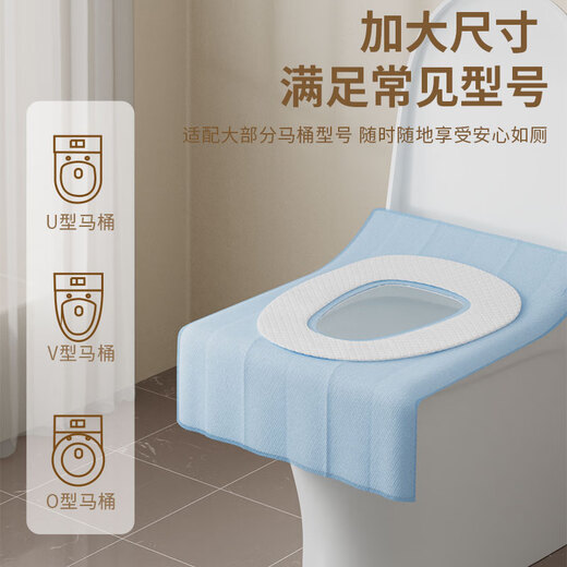 Baicaoyuan disposable toilet mat fully covered 7A antibacterial thickening independent packaging cover winter cold insulation 10 pieces
