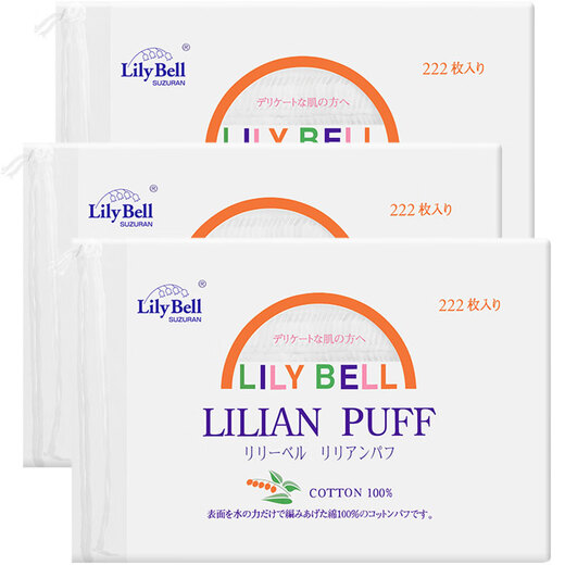 LilyBell cotton makeup remover cotton wet compress facial cleanser, water nail remover 222 pieces * 3 pack