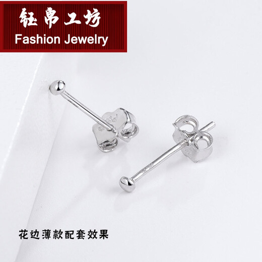 Yubo Workshop Platinum PT950 Ear Studs and Earring Accessories Platinum 990 Ear Plugs Ear Walls Ear Back 999 Ear Plug Women's Lace Ear Plug@Single