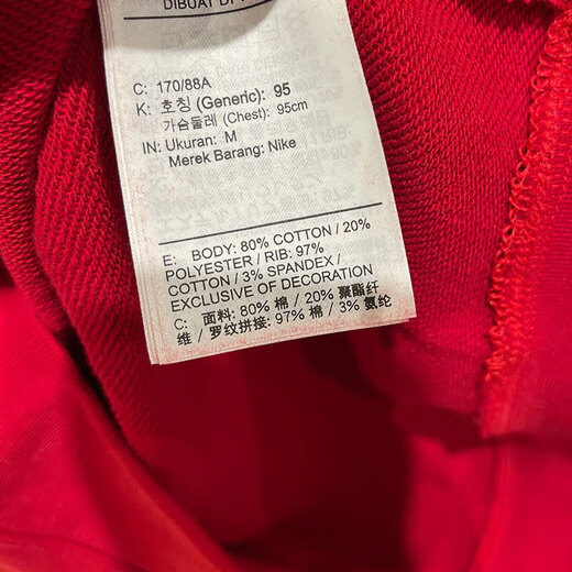 Nike (Nike) Sweatshirt Herren Spring 2025 New Jordan Sportswear French Terry Pullover lässig runde Hals Pullover FQ1865-687 Red M