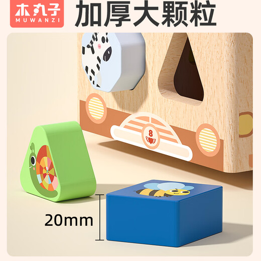 
Wooden meatball children's early education puzzle shape pairing building blocks baby boy and girl toys children's day gift