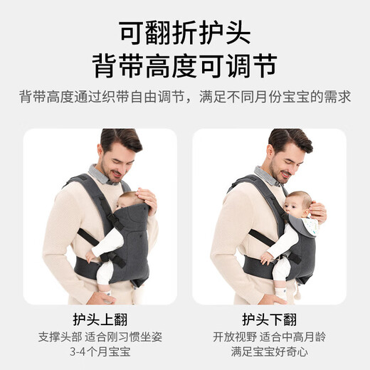 奥蒙威婴儿背带抱娃神器外出简易前抱式背娃解放双手前后两用 浅灰色
