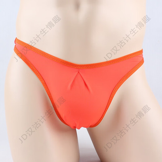 Ye Zimei men's ice silk underwear sexy transparent thong men's low-waist briefs men's temptation U-convex breathable sexy underwear one size flesh color