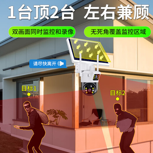 Zhongwo Solarkamera Monitor 360 Grad ohne toten Winkel Panoramablick