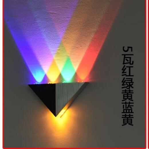 Yilin (yilin) led wall lamp modern simple creative corridor aisle bar club KTV background wall decoration colorful color-changing light 5W blue yellow green red + yellow highlight model