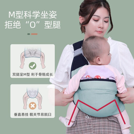 
COOKSS baby strap baby holding artifact holding children newborn child 1-3 years old horizontal front hug simple breathable spring autumn summer four seasons model * starry sky gray