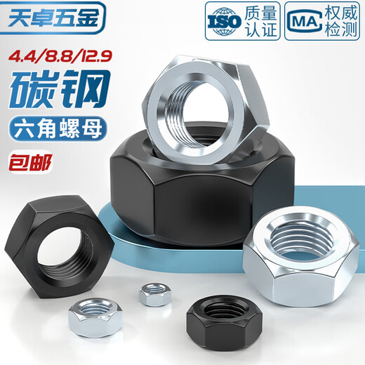 Tianzhuo Hardware National Standard Grade 4.8/Grade 8.8/Grade 12.9 Black Hexagonal Nut Iron Nut Plated Galvanized Nickel Screw Cap M2-M30 Black M6 (50 pieces) Grade 8.8