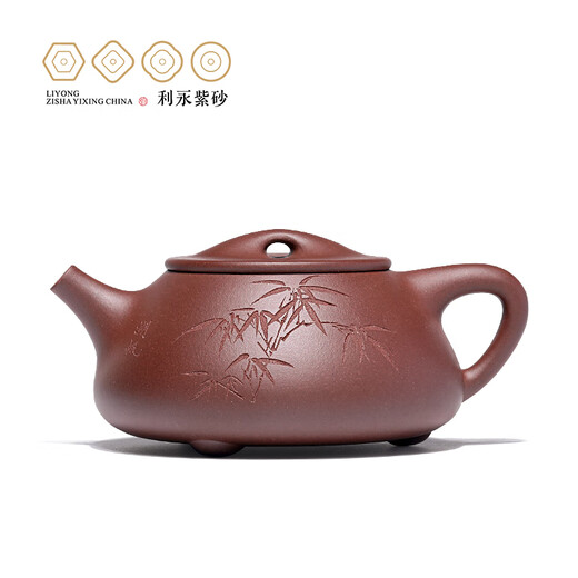 Centenary Liyong Yixing famous purple clay teapot purely handmade teapot Kungfu tea set original ore bottom trough Qingjingzhou Tangyun stone ladle teapot green bottom trough 295ml