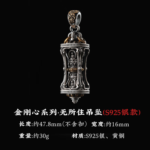 Zhuojiang Diamond Heart Series - Wuzhu Pendant Silver Style Personalized Fashion Jewelry Men's Necklace Pendant Wuzhu Silver Pendant